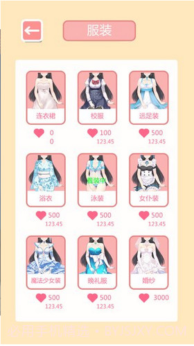 共餐时间游戏截图2