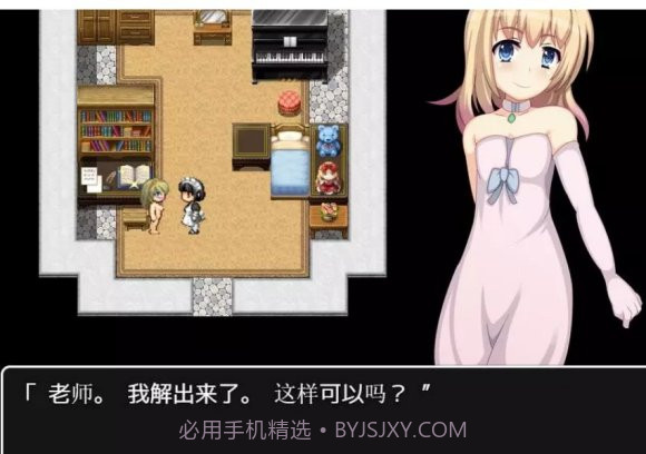 公主奋斗记截图1 公主奋斗记截图1