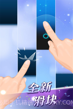 别踩白块儿3完美版截图2