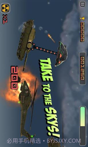 邪恶飞船截图4 邪恶飞船截图4