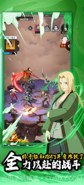 叛忍之心忍界传说截图3