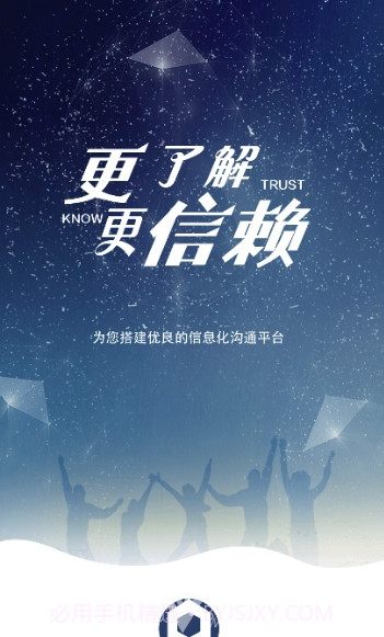 哼聊(哼聊一对一视频)V1.1 截图3