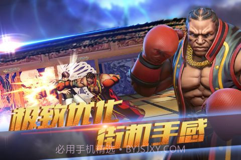 乐斗者联盟截图3 乐斗者联盟截图3