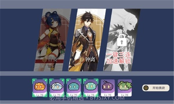 原魔玩家自制版截图1