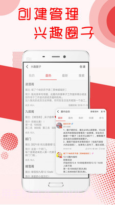 阅听书城小说截图5 阅听书城小说截图5