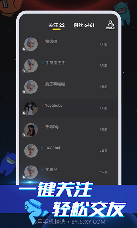 太空杀老版本截图1 太空杀老版本截图1