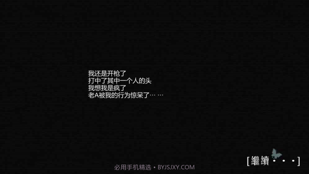 搜索：迷城掠影截图4