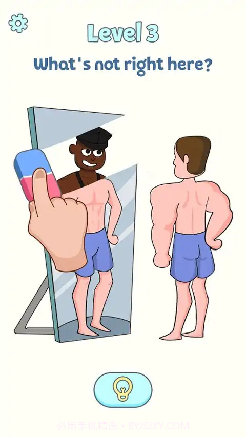 奇妙橡皮擦截图4