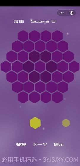 六角形消消截图3 六角形消消截图3