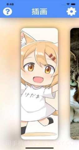 waifu2x截图2 waifu2x截图2