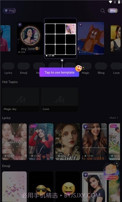 CutMate剪辑截图3