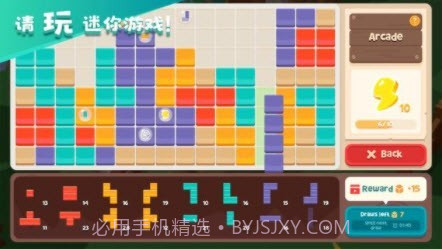 猫岛探险记截图1 猫岛探险记截图1