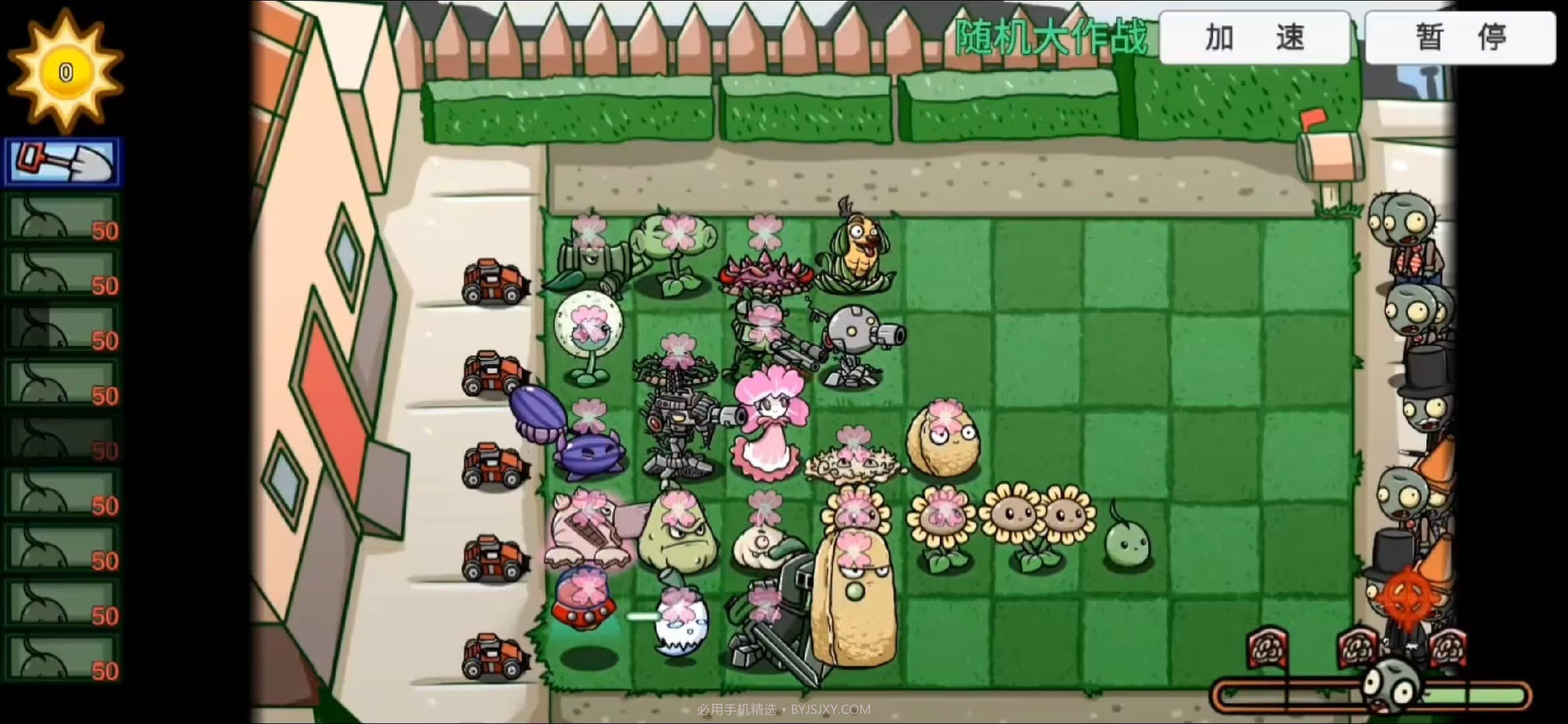 PVZBT随机大作战截图4 PVZBT随机大作战截图4