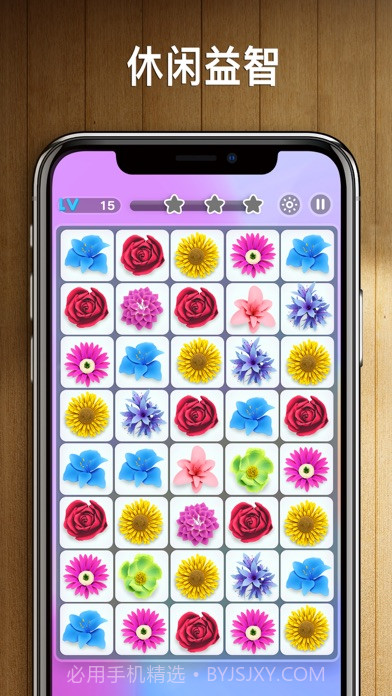 我连连看特牛截图1 我连连看特牛截图1