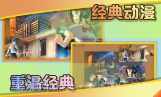 史上最全拼图截图1