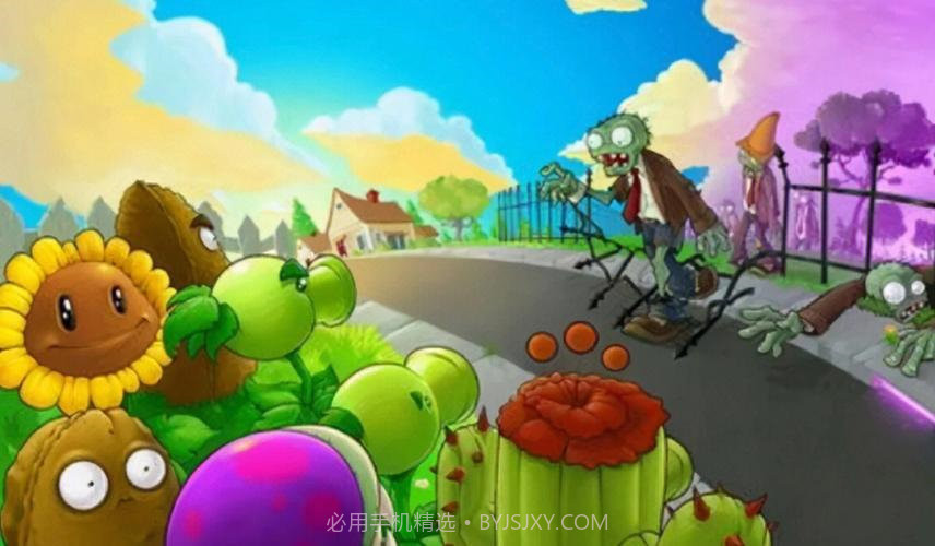 PvZDSA触控版截图1