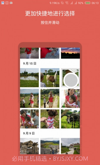 Google Photos(谷歌相册)截图4