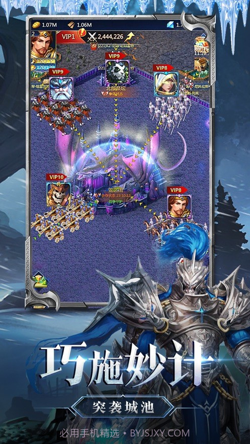 快乐来消除截图2