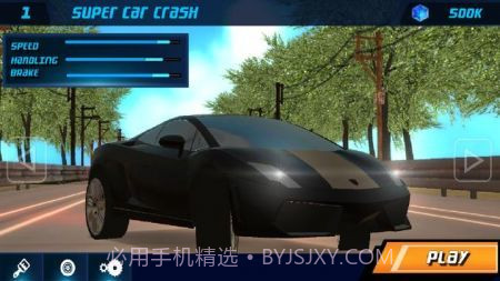 超级汽车碰撞截图3 超级汽车碰撞截图3