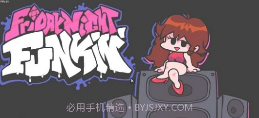 fridaynightfunkin截图3 fridaynightfunkin截图3