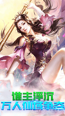 封神猎艳记截图3