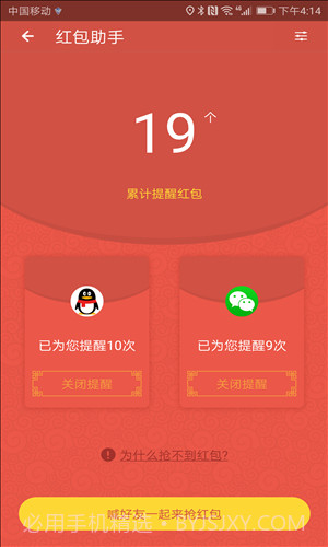 安全先锋(原杀毒先锋)截图3 安全先锋(原杀毒先锋)截图3