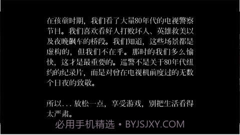 巡警汉化版截图1