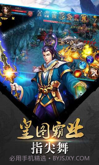 杀城截图1 杀城截图1