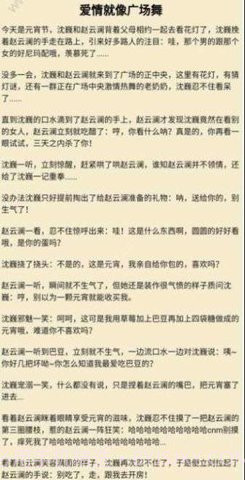 同人文生成软件截图2
