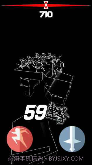 刃心无敌版截图4 刃心无敌版截图4