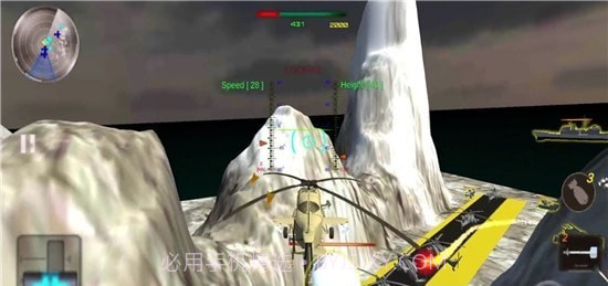 直升机空战先锋截图3