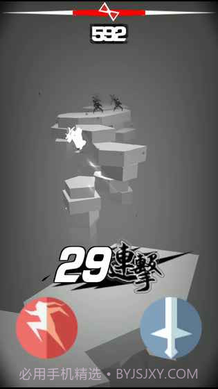 刃心无敌版截图1 刃心无敌版截图1