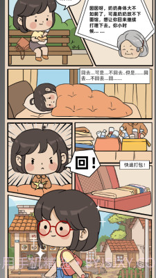 奶奶的面馆免广告截图3