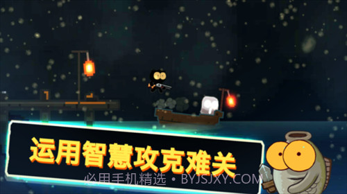 喵星人大战咸鱼截图3