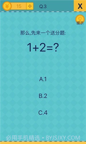 还有这种操作2截图4