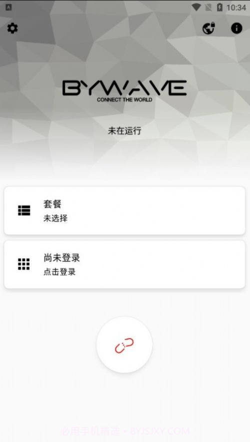 ByWave截图2