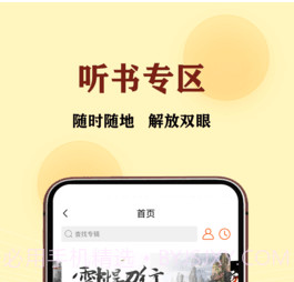 JJ免费小说截图2 JJ免费小说截图2