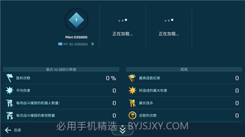 warrobots截图1 warrobots截图1