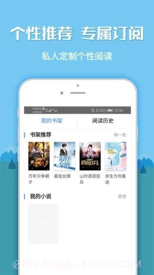 myhtebook截图3