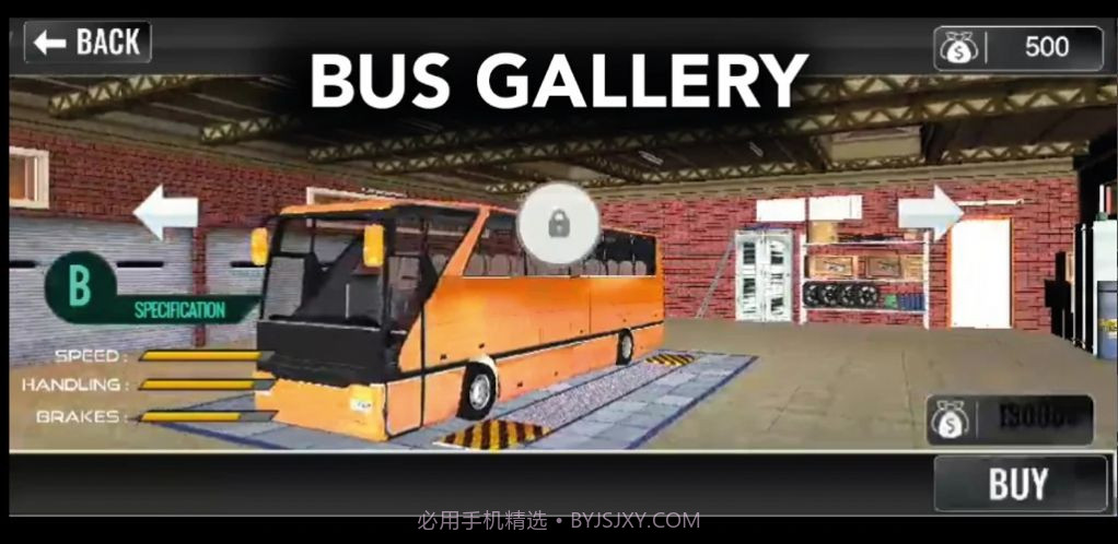 城市公交企业截图3