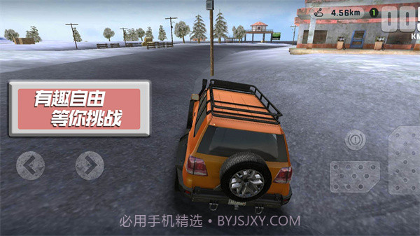 赛车竞速世界截图4