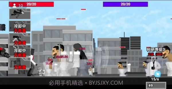 创游世界马桶人逆袭截图3