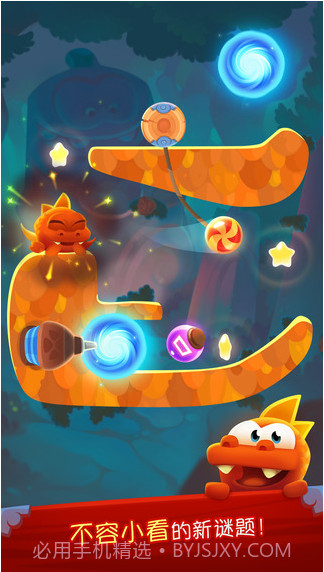 割绳子：魔法免费无限道具截图4