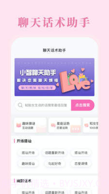 MOMO助手下载(MOMO游戏资讯平台)V2.0.63 手机汉化版截图2 MOMO助手下载(MOMO游戏资讯平台)V2.0.63 手机汉化版截图2