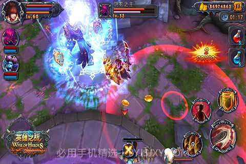 英雄之战截图2