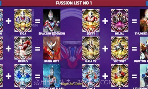 DX奥特曼变身器2截图1 DX奥特曼变身器2截图1