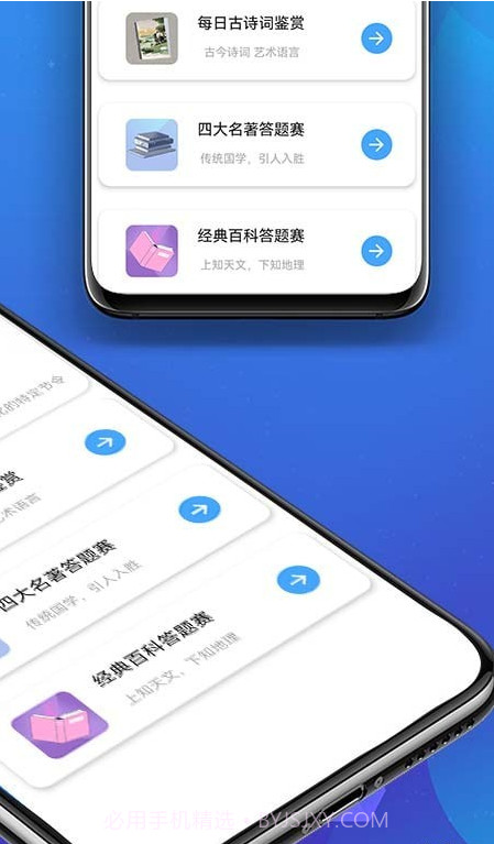 天天福气日历截图4 天天福气日历截图4