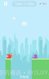 尖叫鸟截图3 尖叫鸟截图3