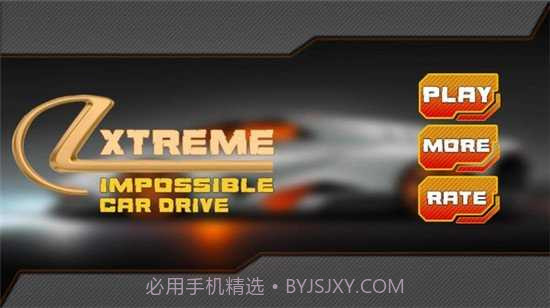 极限驾驶3D截图3 极限驾驶3D截图3