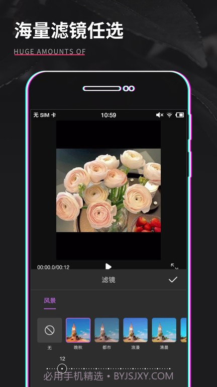 gif制作器pro截图4